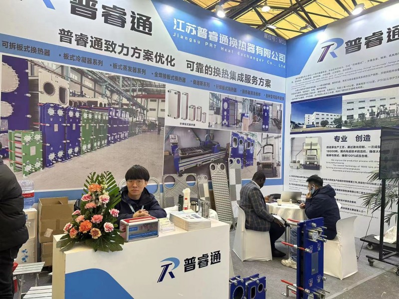 江苏普睿通圆满成功参展上海国际蒸发结晶展。
